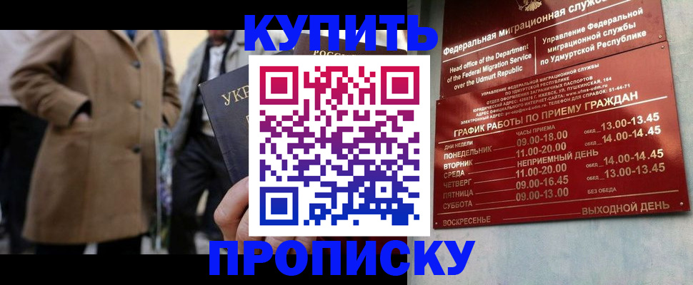 временная регистрация поиск в Ивановской области