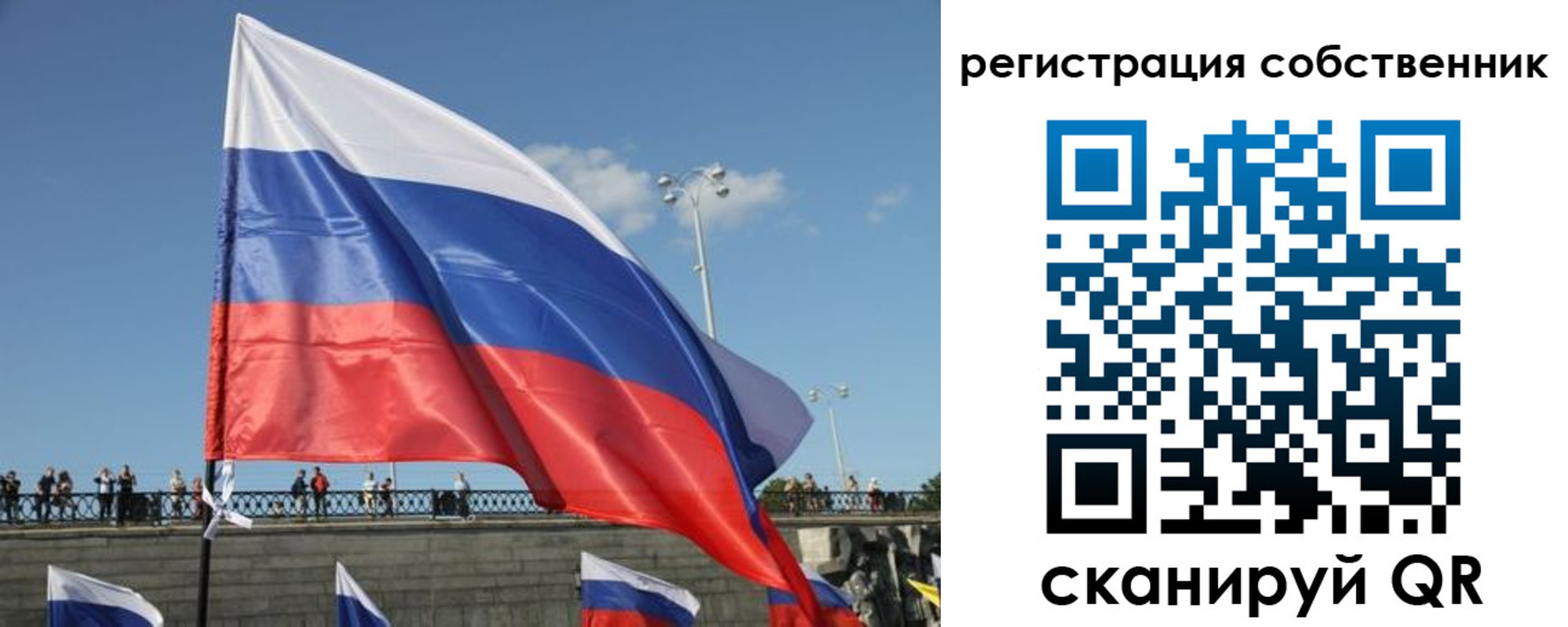 регистрация для школы в Ивановской области