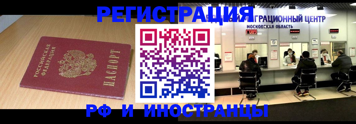 регистрация для дет. сада в Ивановской области