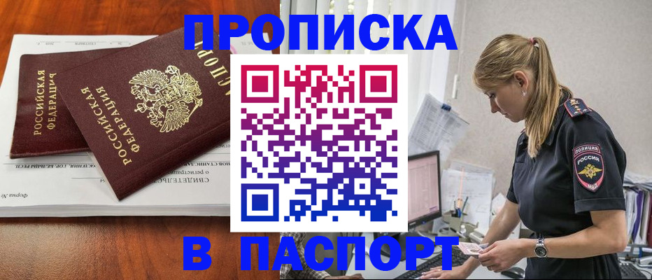форма 3 в Ивановской области